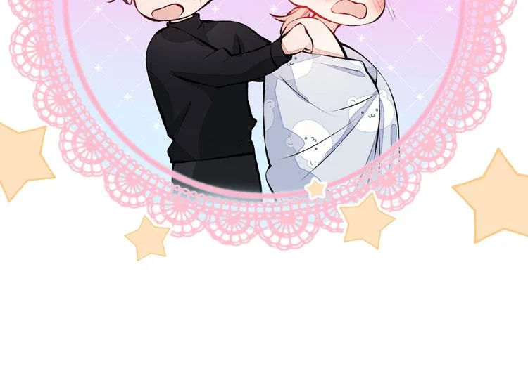 第32话 受受联盟成立！！ 第33页