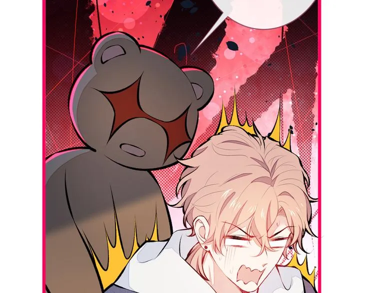 第32话 受受联盟成立！！ 第61页