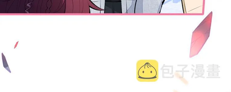 第32话 受受联盟成立！！ 第75页