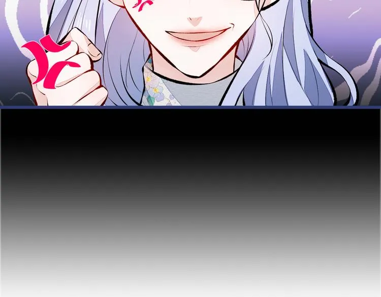 第32话 受受联盟成立！！ 第106页