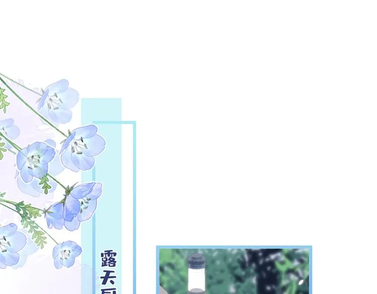 第33话 难不成他在借机索吻？ 第5页