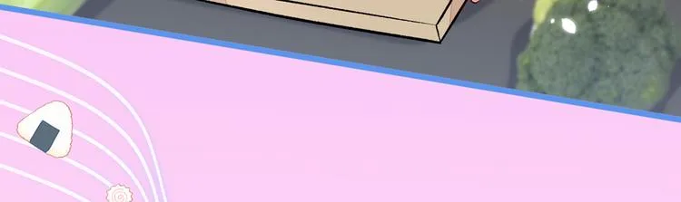 第33话 难不成他在借机索吻？ 第10页