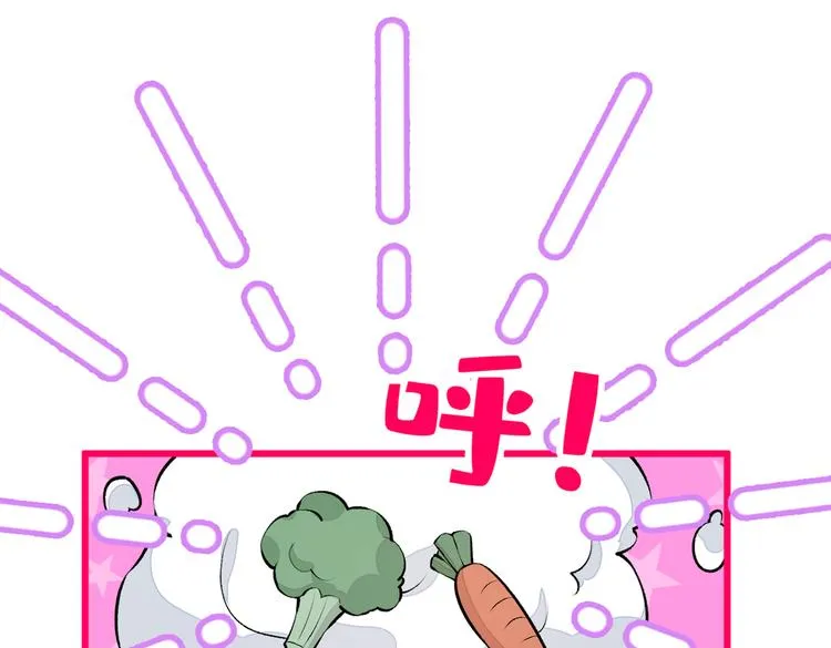 第33话 难不成他在借机索吻？ 第19页