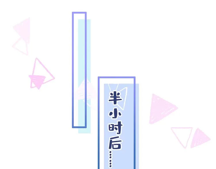 第33话 难不成他在借机索吻？ 第22页