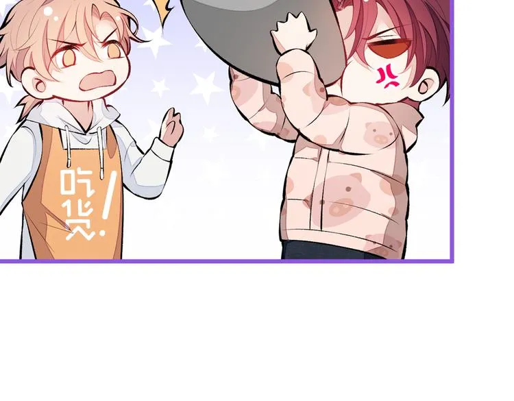 第33话 难不成他在借机索吻？ 第30页