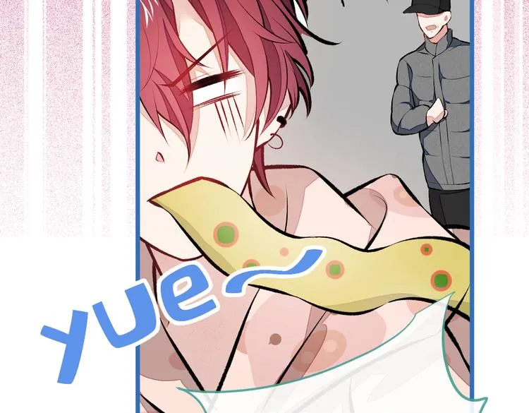 第33话 难不成他在借机索吻？ 第36页