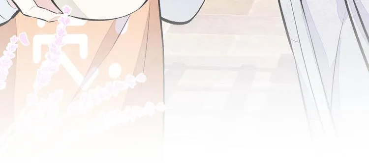 第33话 难不成他在借机索吻？ 第54页