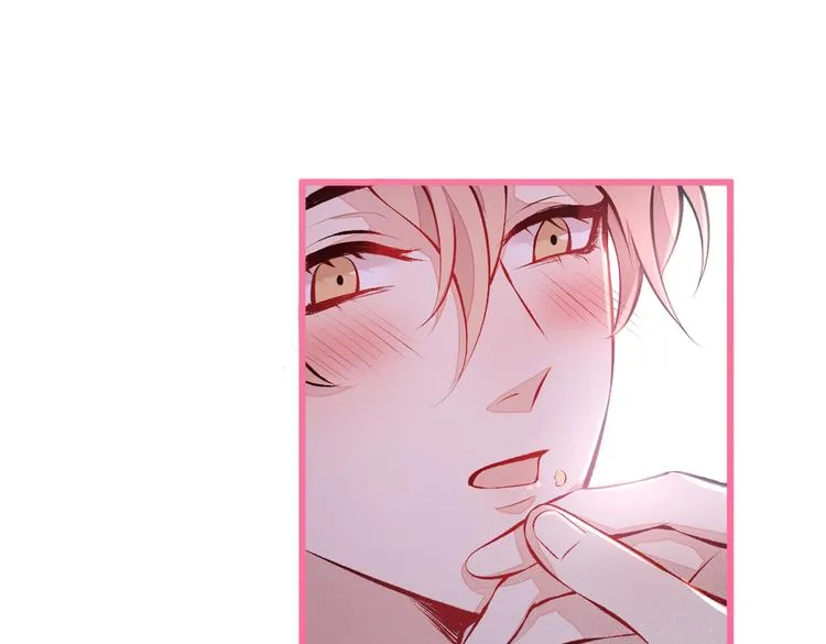 第33话 难不成他在借机索吻？ 第55页