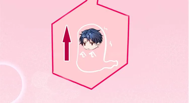 第33话 难不成他在借机索吻？ 第107页