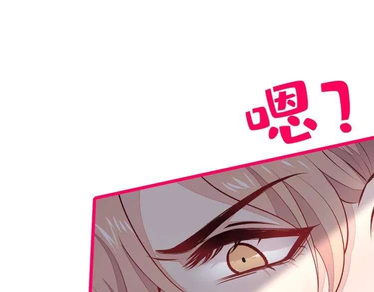第34话 星星之火就燎原了？ 第5页