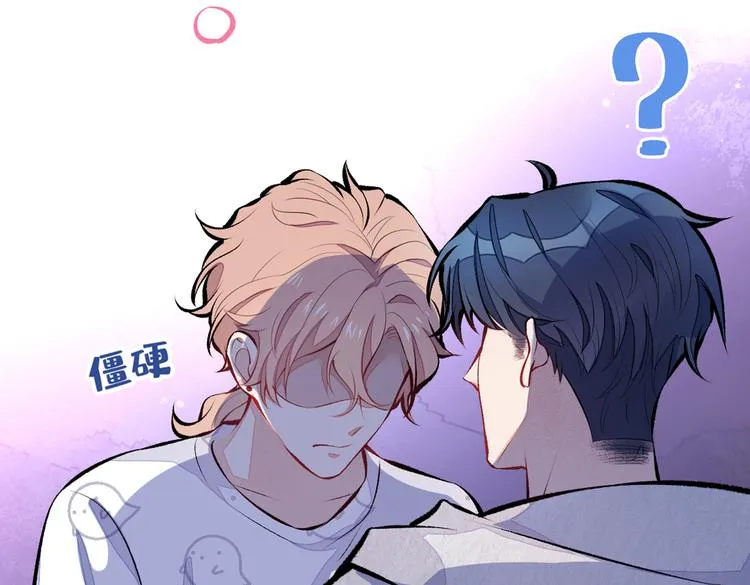 第34话 星星之火就燎原了？ 第12页