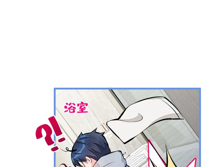 第34话 星星之火就燎原了？ 第14页