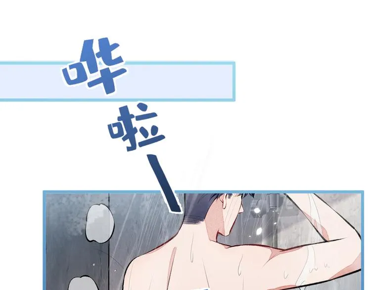 第34话 星星之火就燎原了？ 第19页