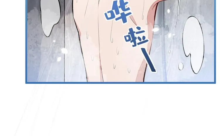 第34话 星星之火就燎原了？ 第20页