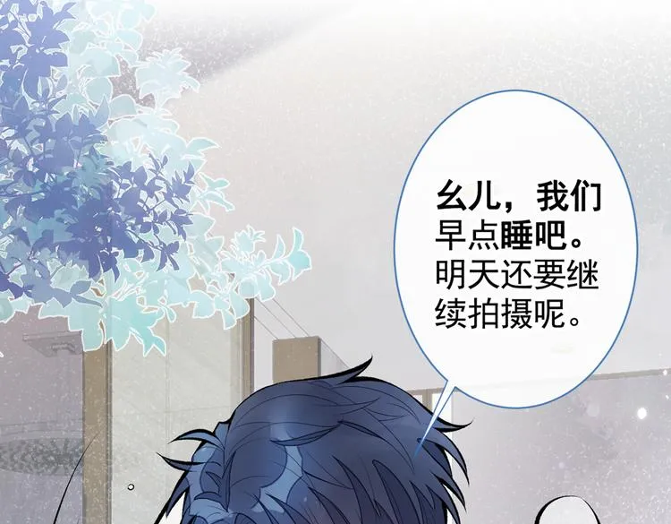 第34话 星星之火就燎原了？ 第27页
