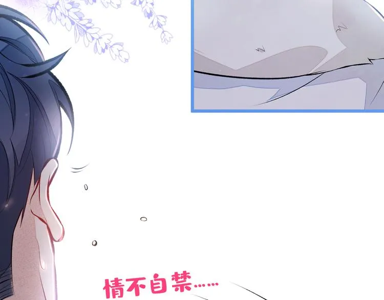 第34话 星星之火就燎原了？ 第39页