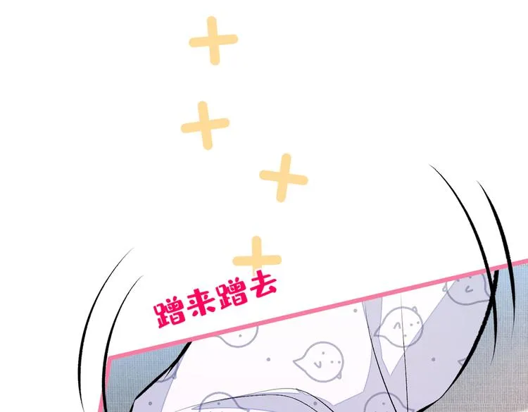 第34话 星星之火就燎原了？ 第51页