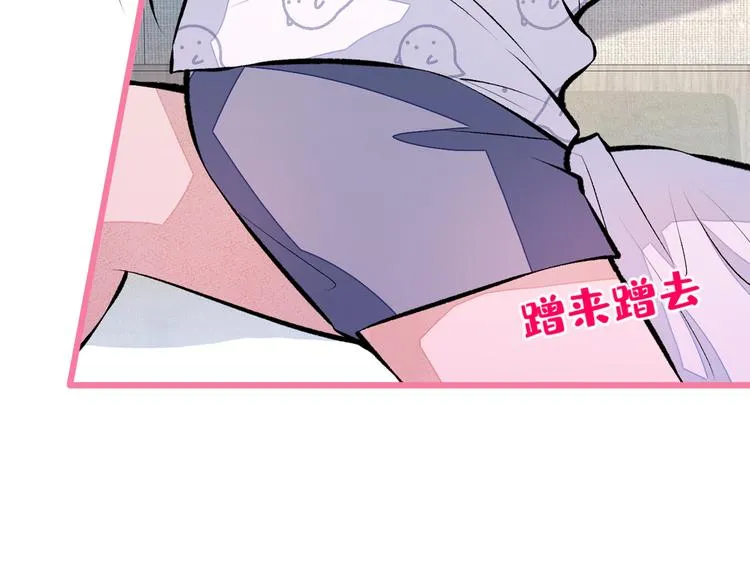 第34话 星星之火就燎原了？ 第52页
