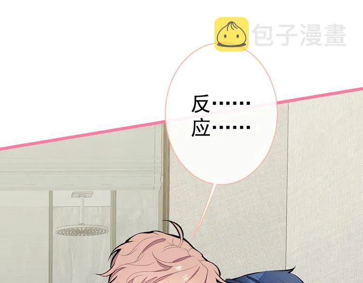 第34话 星星之火就燎原了？ 第54页