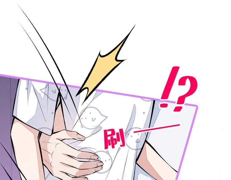 第34话 星星之火就燎原了？ 第66页