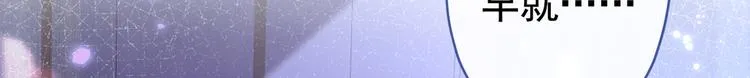 第34话 星星之火就燎原了？ 第94页