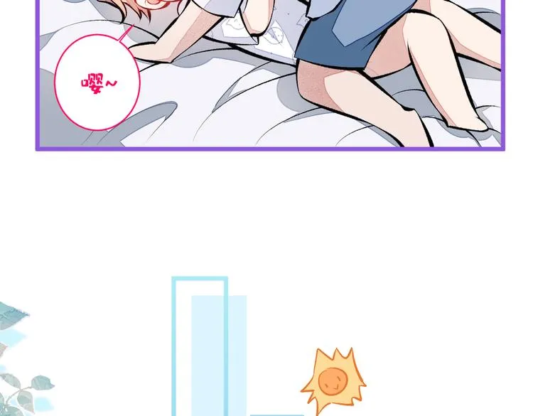 第34话 星星之火就燎原了？ 第103页