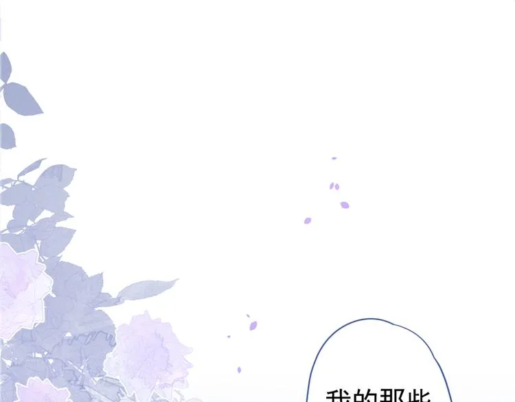 第35话 这……在拍什么？！ 第5页