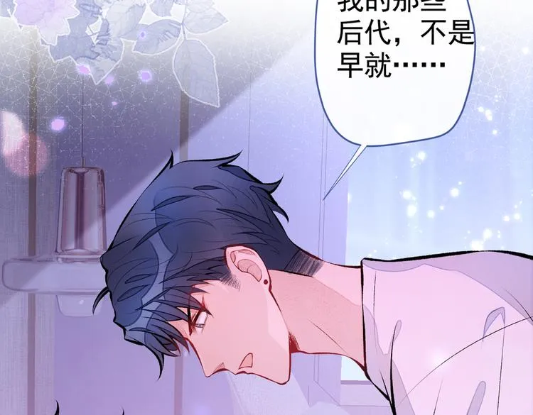第35话 这……在拍什么？！ 第6页