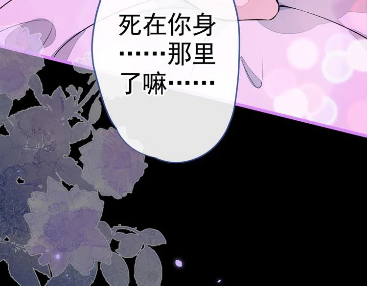 第35话 这……在拍什么？！ 第9页