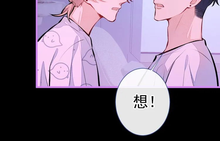 第35话 这……在拍什么？！ 第11页