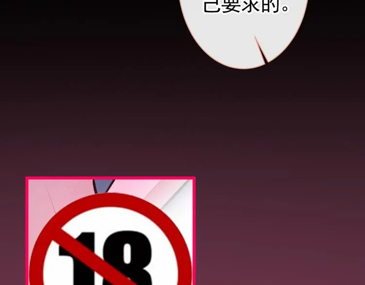 第35话 这……在拍什么？！ 第13页