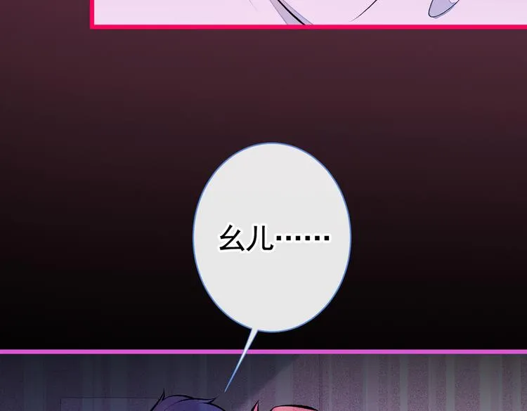 第35话 这……在拍什么？！ 第16页