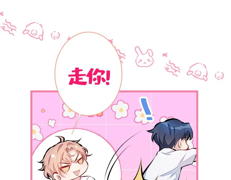 第35话 这……在拍什么？！ 第21页