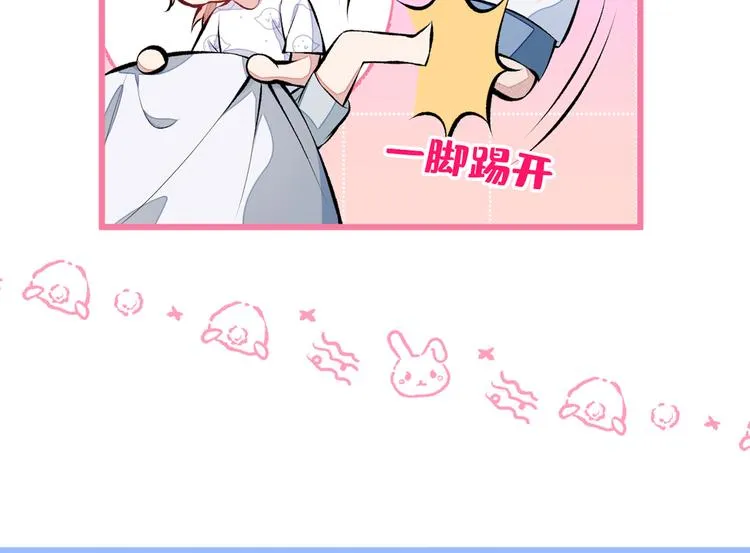 第35话 这……在拍什么？！ 第22页