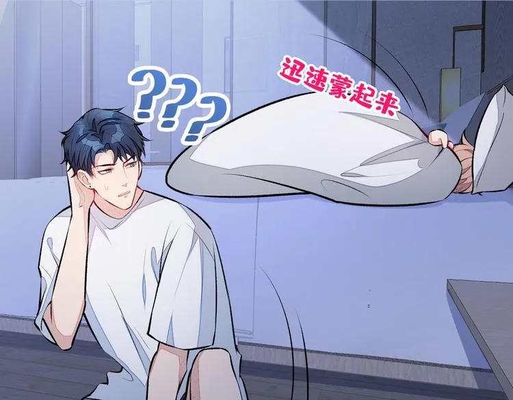 第35话 这……在拍什么？！ 第23页