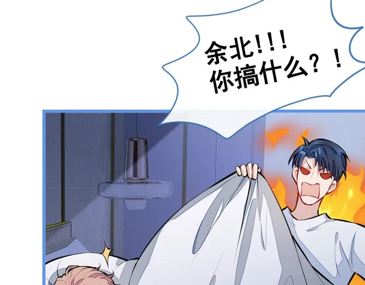 第35话 这……在拍什么？！ 第25页