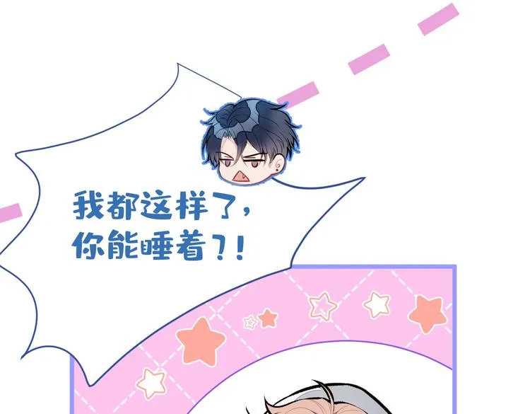 第35话 这……在拍什么？！ 第28页