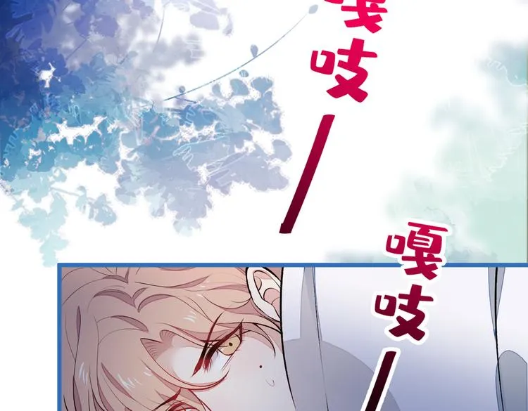 第35话 这……在拍什么？！ 第32页
