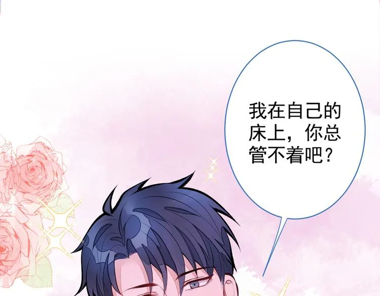 第35话 这……在拍什么？！ 第39页