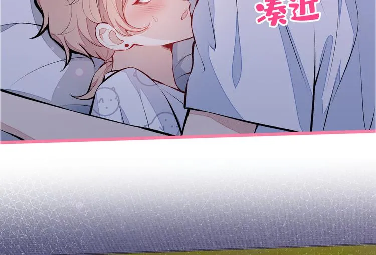 第35话 这……在拍什么？！ 第46页