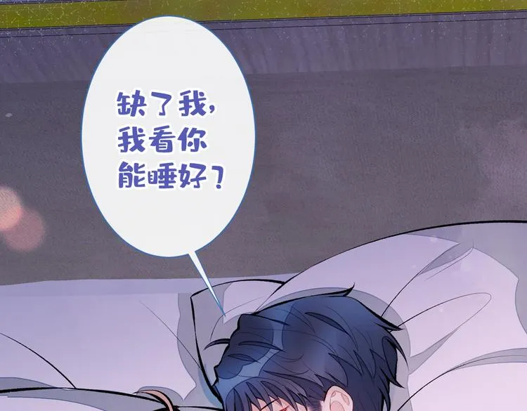 第35话 这……在拍什么？！ 第47页