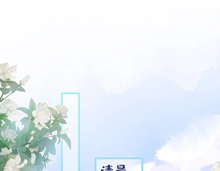 第35话 这……在拍什么？！ 第50页