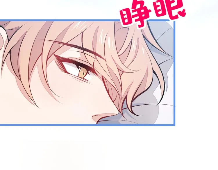 第35话 这……在拍什么？！ 第52页