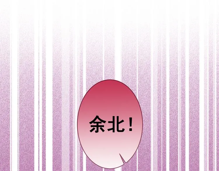 第35话 这……在拍什么？！ 第61页