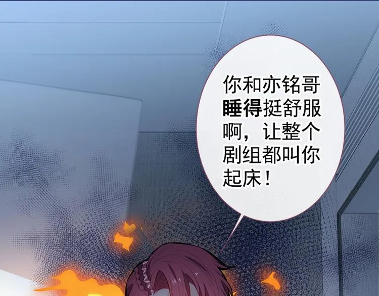 第35话 这……在拍什么？！ 第64页