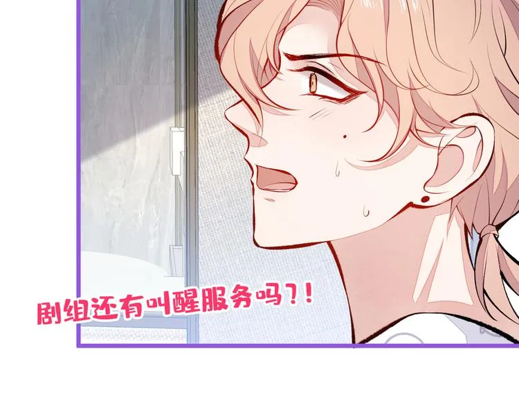 第35话 这……在拍什么？！ 第68页