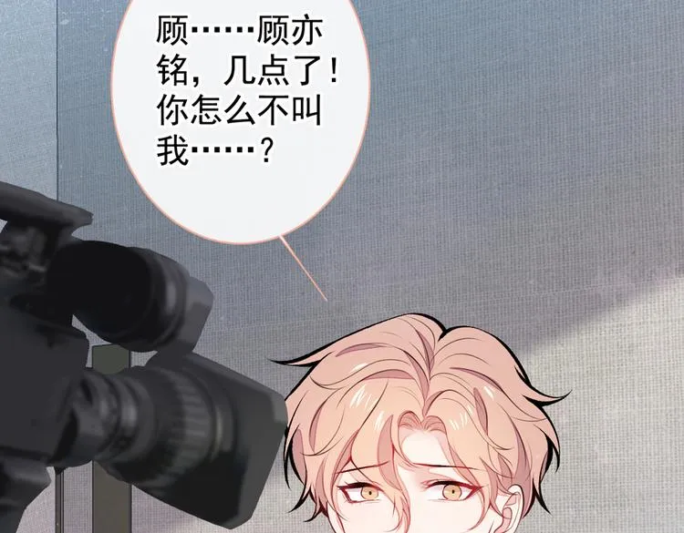 第35话 这……在拍什么？！ 第71页