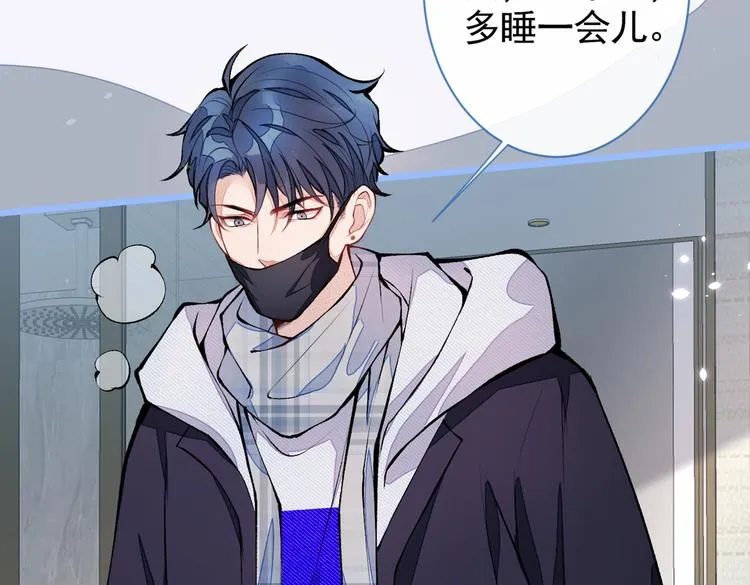 第35话 这……在拍什么？！ 第75页