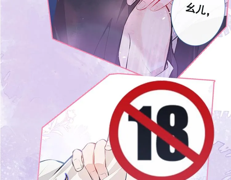 第35话 这……在拍什么？！ 第86页