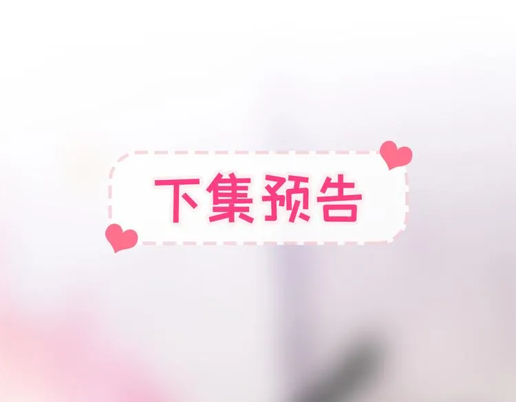 第35话 这……在拍什么？！ 第92页